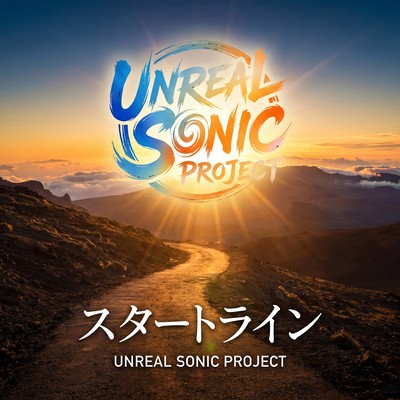 Starting Line Front Cover