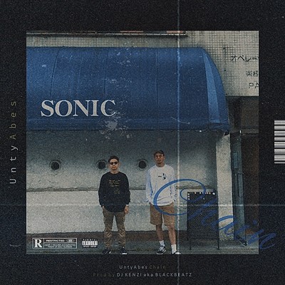 Chainのジャケット写真