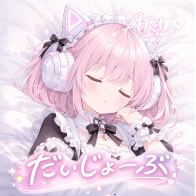 DAIJO-BU Front Cover