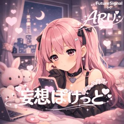 Delusion pocket Front Cover