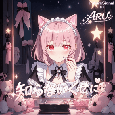 You Don't Even Know Front Cover