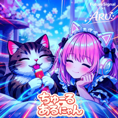 Churu ARU-Nyan (Slowed Down) Front Cover
