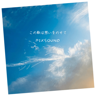 The song carrying our hope Front Cover