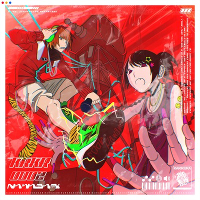 NAWABARI (feat. (COOH) 2 & PAWANO!!) Front Cover
