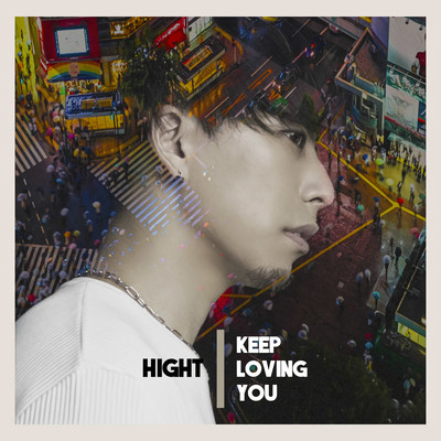 Keep Loving You Front Cover