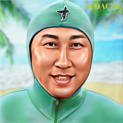SUDACHI shower (feat. Wataru Kawano) Front Cover