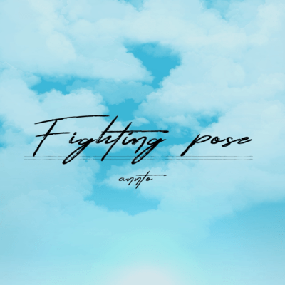 Fighting pose Front Cover