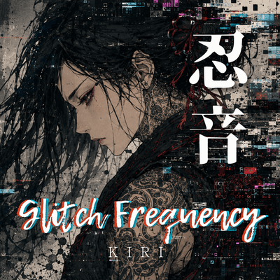 Glitch Frequency Front Cover