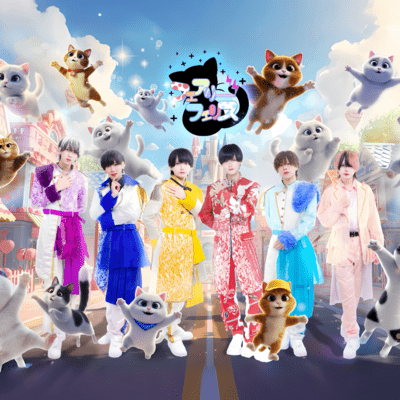 nekokeidansi Front Cover