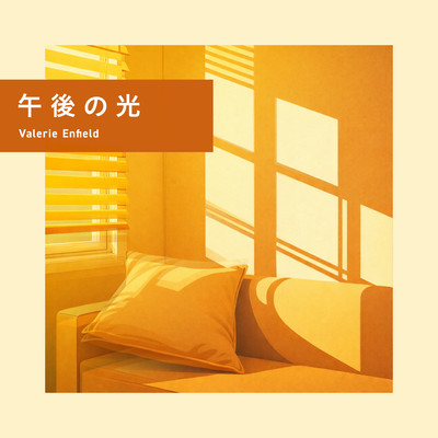 gogo no hikari Front Cover