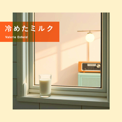 Cooled Milk Front Cover