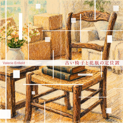 An old chair and a vase in their fixed place. Front Cover