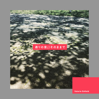 The sound of the street // Just as you are Front Cover