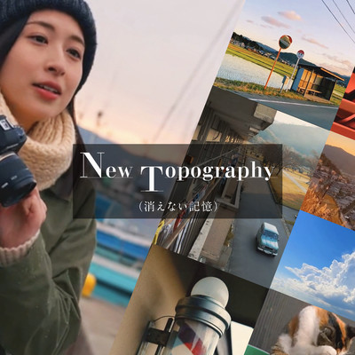 New Topography (kienai-kioku) Front Cover