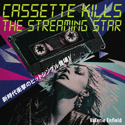 Cassette kills the Streaming Star Front Cover