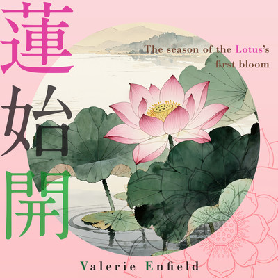 The season of the lotus's first bloom (Hasu Hazimete Hana hitraku) Front Cover