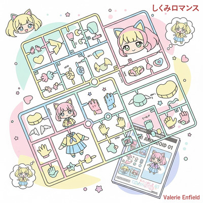 Shikumi-Romance (kawaii edit) Front Cover