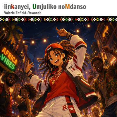 iinkanyei, Umjuliko noMdanso Front Cover