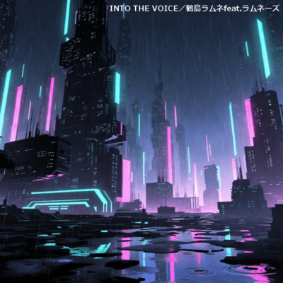INTO THE VOICE (feat. RAMUNES) Front Cover
