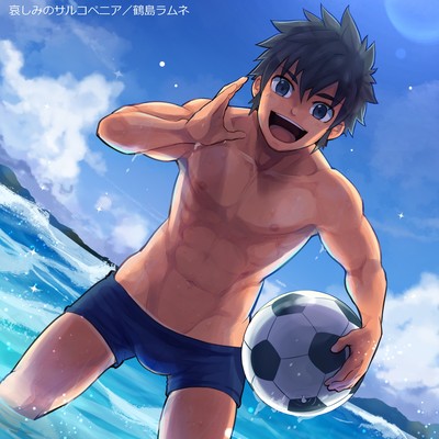 Sarcopenia of the fate Front Cover