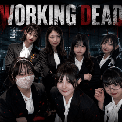 WORKING DEAD Front Cover