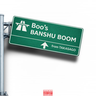 Boo's BANSHU BOOM Front Cover