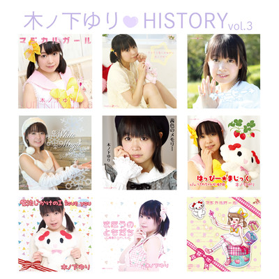 Yuri kinoshita History vol.3 Front Cover