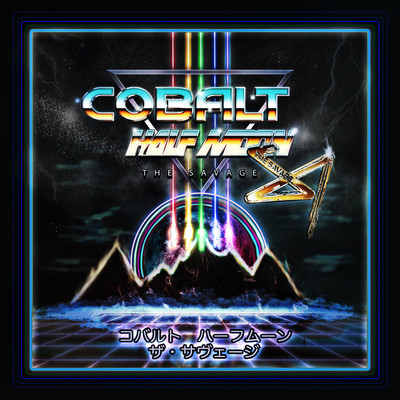 Cobalt Half Moon Front Cover