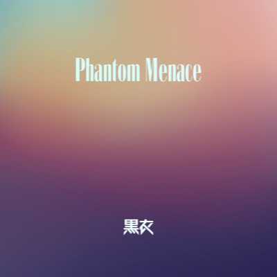 Phantom Menaceのジャケット写真