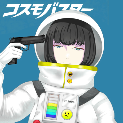 CosmoBuster Front Cover