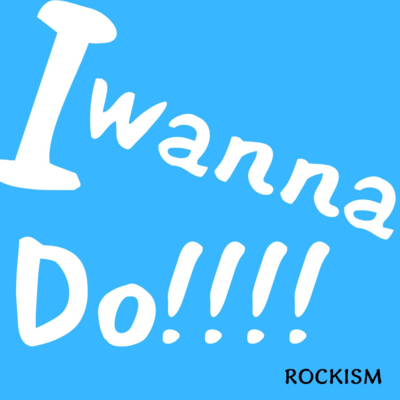I wanna Do!!!! Front Cover