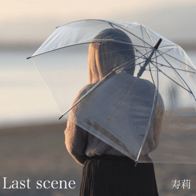 Last scene Front Cover
