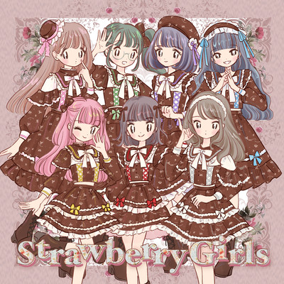 Initiation Front Cover