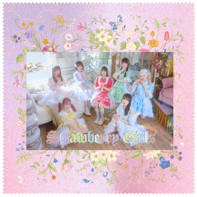 Onegai Front Cover