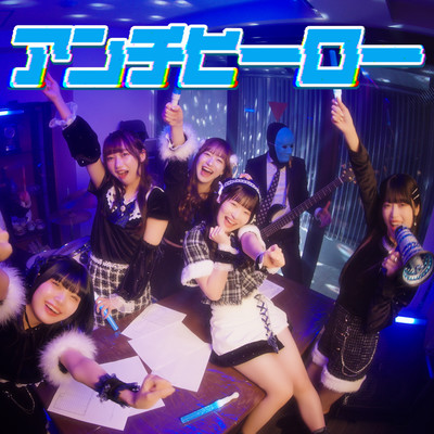 ANTI HERO Front Cover