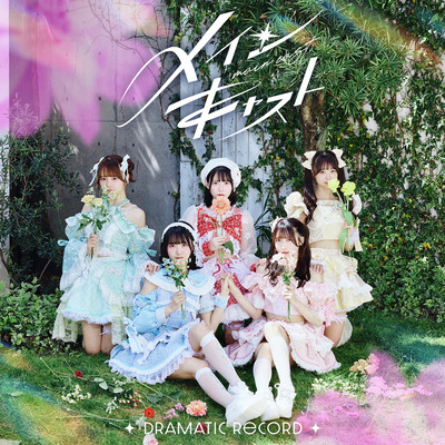 main cast Front Cover