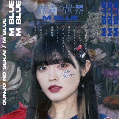 M BLUE Front Cover