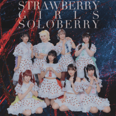 SOLO BERRYのジャケット写真