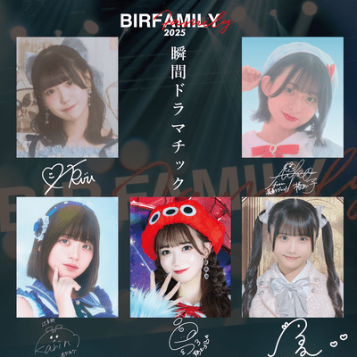SyunkanDramatic (BIR FAMILY ver.) Front Cover