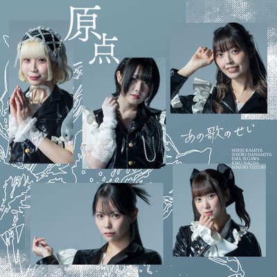 Genten Front Cover