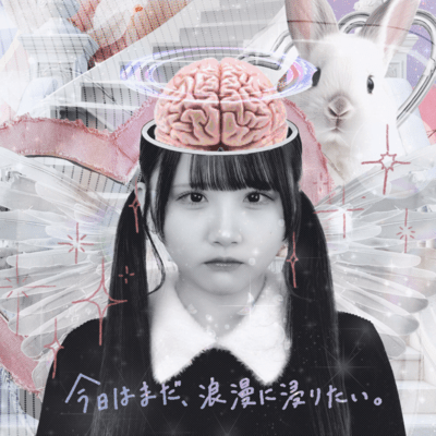 Kyo wa mada roman ni hitaritai Front Cover