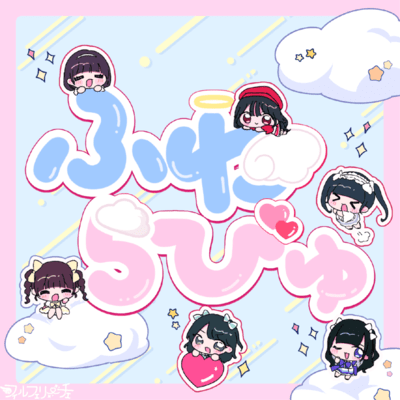 Fuwalabyu Front Cover