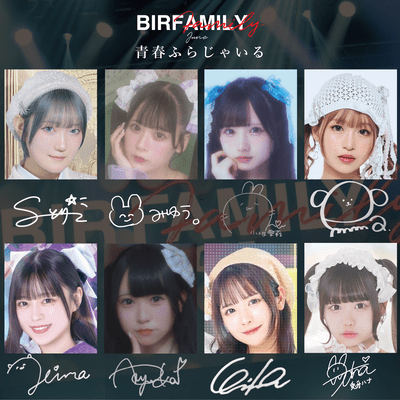青春ふらじゃいる (小栗美結 小坂愛莉 里仲凌空 真白えりか EMMA 神崎あゆか 水羽ひな 兎牙ハナ ver.)のジャケット写真
