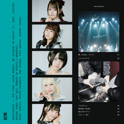 memory Front Cover