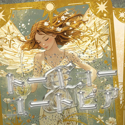 Tokyo&utopia Front Cover