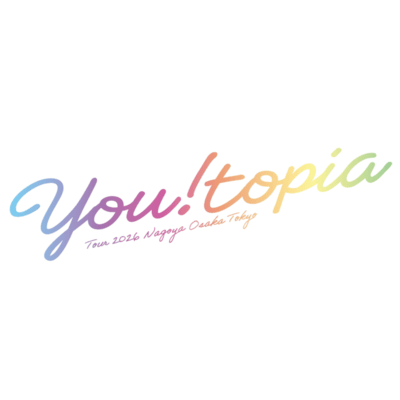 You!topiaのジャケット写真