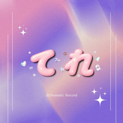 Tere (Sabi) Front Cover