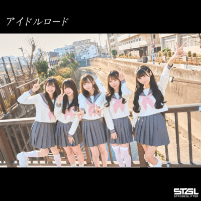 IDOL ROAD Front Cover