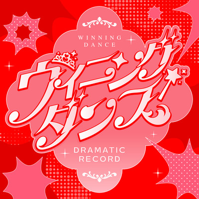 Winning Dance Front Cover