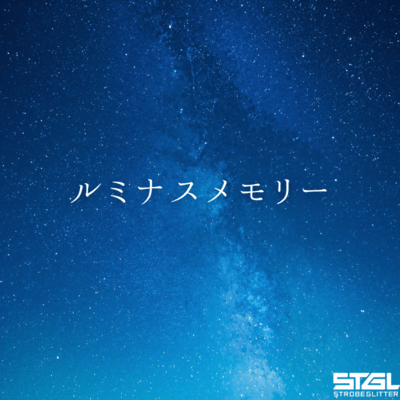 Luminous Memory Front Cover